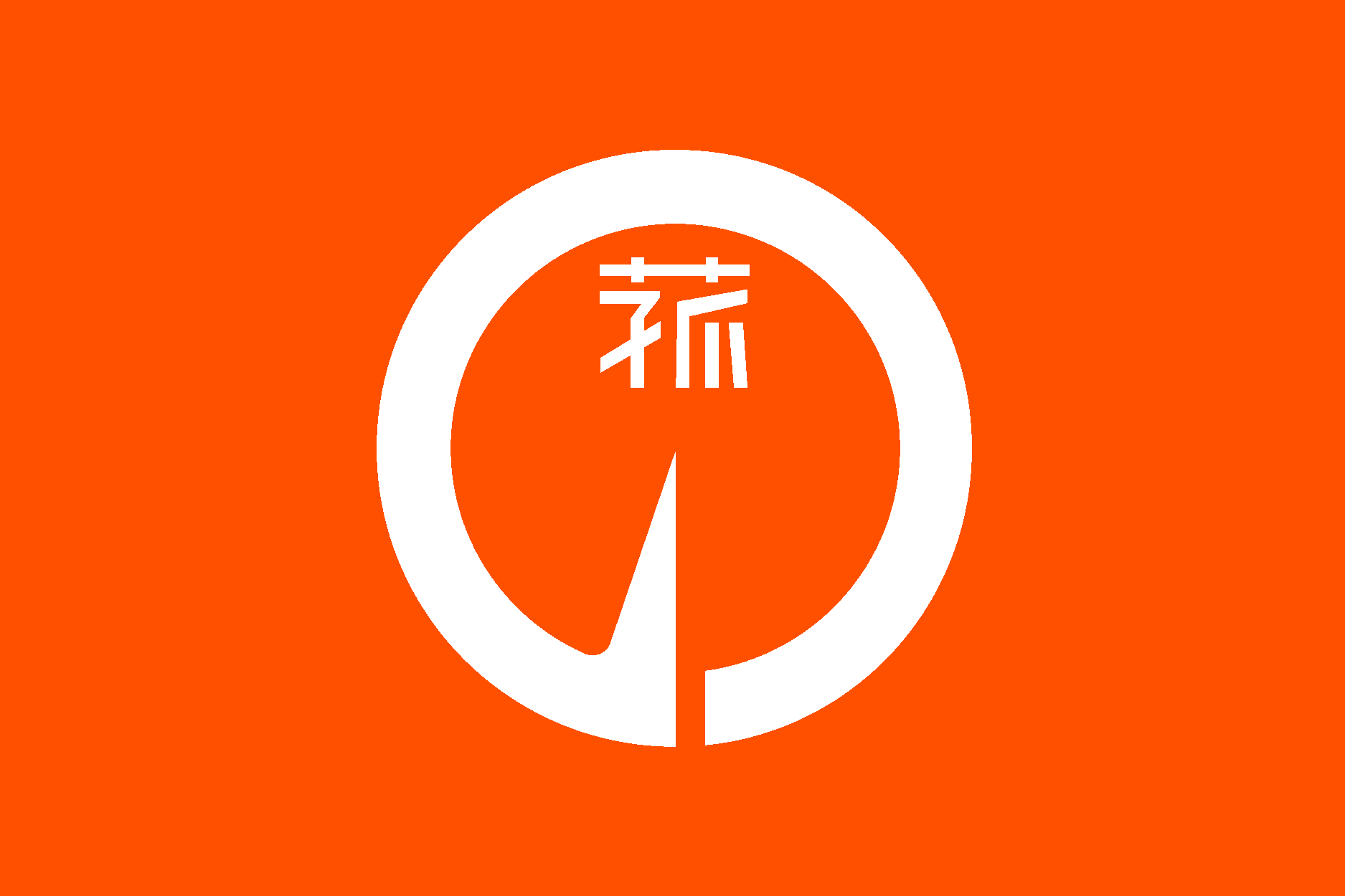 Flag Of Komono, Mie Logo Vector Logo